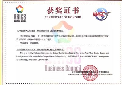 钦院留学生暑假给力传出 行业高端联合直播行业交用高是平快选
